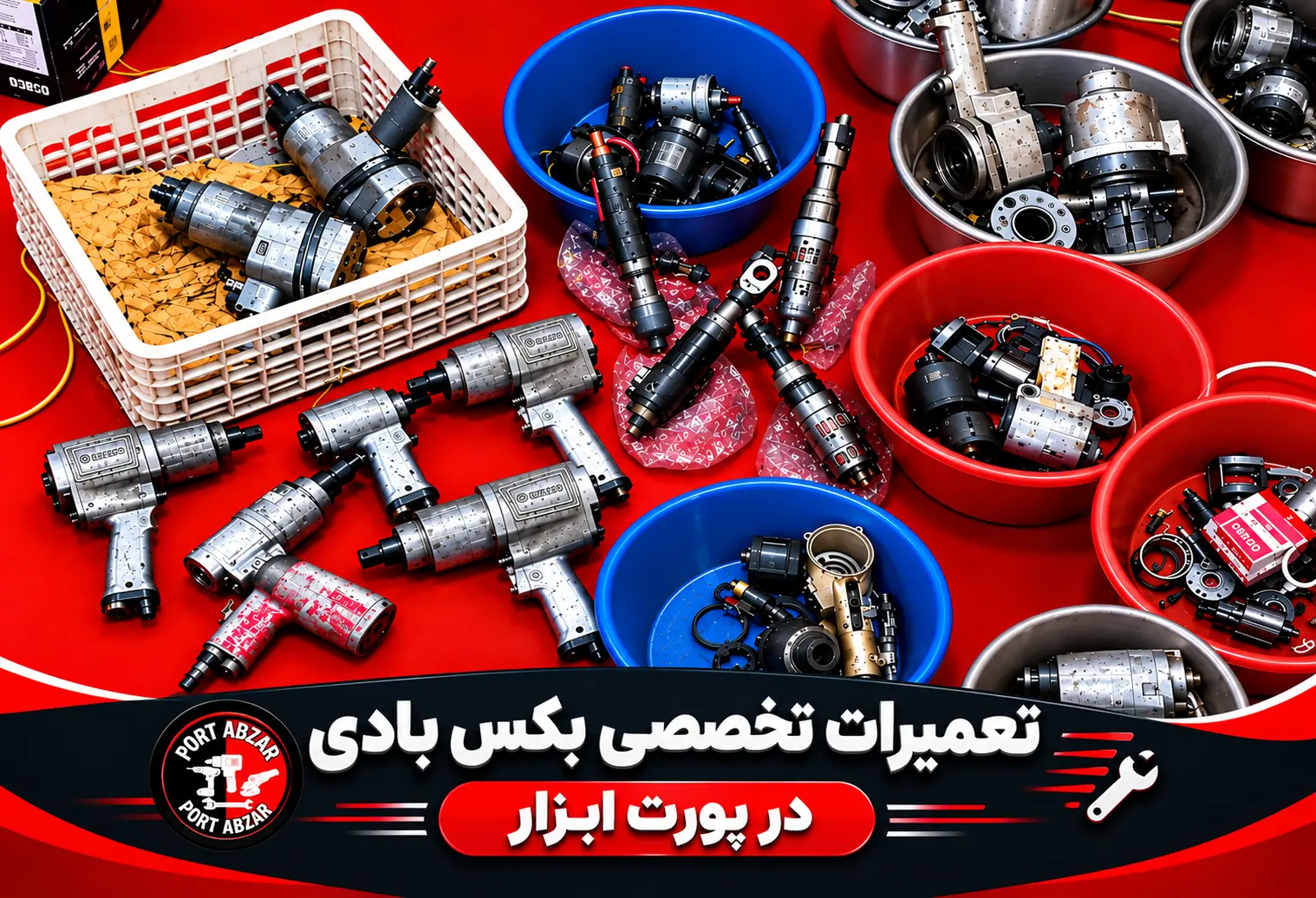 تعمیرات تخصصی بکس بادی